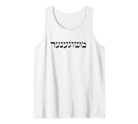 MASHUGANA en Yiddish Débardeur