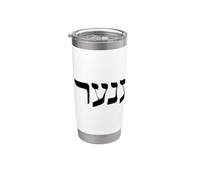 MASHUGANA en yiddish Gobelet isotherme en acier inoxydable double paroi
