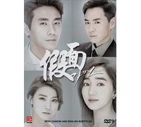 Mask Korean TV Series DVD with English Subtitles (NTSC) All Region