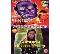 Mask of Vengeance/Samurai Death Bells [Import anglais]