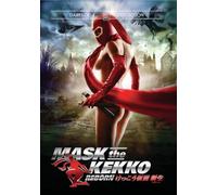 Mask the Kekko: Reborn [DVD]
