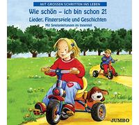 Maske, Ulrich - Wie, Ich Bin Schon [Import]