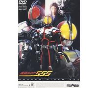 Masked Rider 555 Vol.13 [Wide/ [Import allemand]