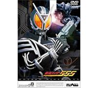 Masked Rider 555 Vol.8 [Wide/J [Import allemand]