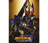 Masked Rider Blade:Missing Ace [Import allemand]