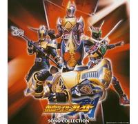 Masked Rider Blade Song Collection [Import]