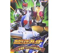 Masked Rider Blade Vol.2 [Import allemand]
