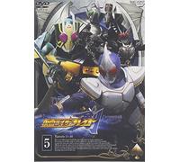 Masked Rider Blade Vol.5 [Wide [Import allemand]