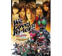 Masked Rider Decade:Making [09 [Import allemand]