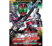Masked Rider Decade Vol.2 [09/ [Import allemand]