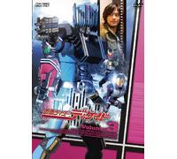 Masked Rider Decade Vol.3 [09/ [Import allemand]