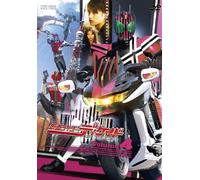 Masked Rider Decade Vol.4 [09/ [Import allemand]