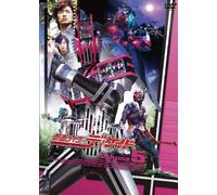 Masked Rider Decade Vol.5 [09/ [Import allemand]