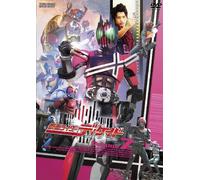 Masked Rider Decade Vol.7 [Import allemand]