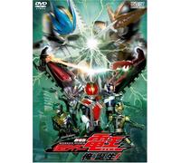 Masked Rider Den-O:I am Born! [Import allemand]