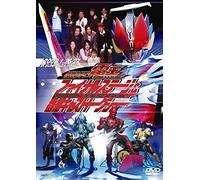 [-] - Masked Rider Den-O The Final Stage & Bangumi Cast Talk Show [Edizione: Giappone]