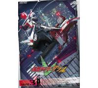 Masked Rider Double Vol.3 [Import allemand]