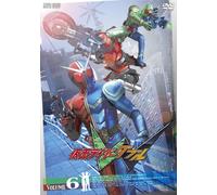 Masked Rider Double Vol.6 [Import allemand]