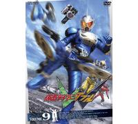 Masked Rider Double Vol.9 [Import allemand]