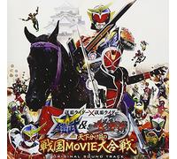 Masked Rider Gaim - Kamen Rider Gaim Eiga Ost [Import allemand]