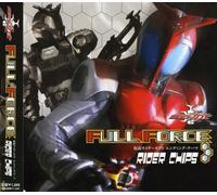 Masked Rider Kabuto-Ending the - Masked Rider Kabuto-Ending Thema