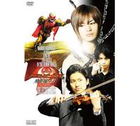 Masked Rider Kiva:Makaijyo No [Import allemand]