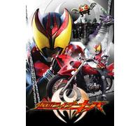 Masked Rider Kiva Vol.1 [08/J] [Import allemand]