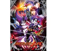 Masked Rider Kiva Vol.4 [08/J] [Import allemand]