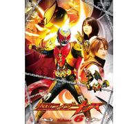 Masked Rider Kiva Vol.6 [08/J] [Import allemand]