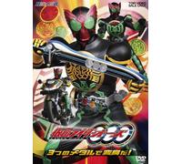 Masked Rider Ooo Vol.1 [Import allemand]