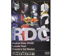Masked Rider Ryuki Final Eps. [Import allemand]