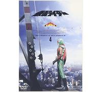 Masked Rider Sky Vol.4 [Import allemand]