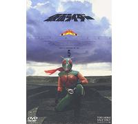 Masked Rider Sky Vol.5 [Import allemand]