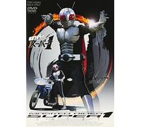 Masked Rider Super 1 Vol.2 [Import allemand]