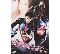 Masked Rider the First [05/J/d [Import allemand]
