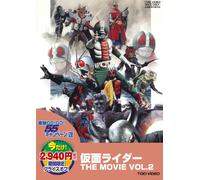 Masked Rider the Movie Vol.2 [ [Import allemand]
