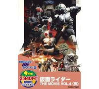 Masked Rider the Movie Vol.4 [ [Import allemand]
