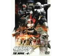 Masked Rider the Movie Vol.4 [Import allemand]