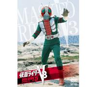 Masked Rider V3 Vol.5 [73/J] [Import allemand]