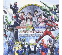 Masked Rider W Forever a to Z