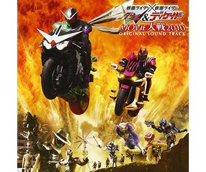 Masked RiderDouble & Decade M [Import]