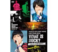 Masochistic Ono Band Live Tour 2015 What Is Rock? ? In Makuhari Messe Event Hall [Dvd]