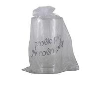 MASORET Set de verre pour marié Inscription If I Forget Thee O Jerusalem avec mini livre Tehillim 10,2 cm
