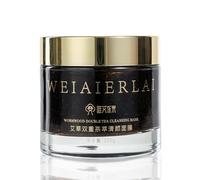 Masque double au thé à l'armoise, masque hydratant au visage à l'armoise, hydratation du visage, resserrement des pores, équilibre hydrolipidique, éclaircissant pour femmes et hommes, 120 g,1pc