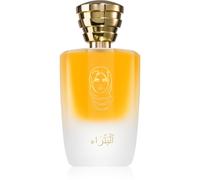 Masque Milano Petra Eau de Parfum pour femme 100 ml