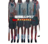 Mass Murder Club Returns [Import allemand]
