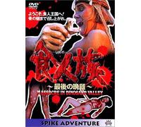 Massacre in the Dinosaur Valle [Import allemand]