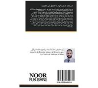 : Massive Open Online Courses