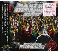 Master Blaster 2007: Japanese Reggae Dancehall in De High 2 [Import]