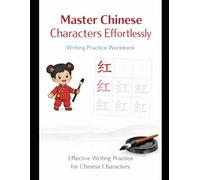 Master Chinese Characters Effortlessly - Writing Practice Workbook: A Chinese Character Writing Practice Workbook to Accompany the Chinese in Minutes Video Series